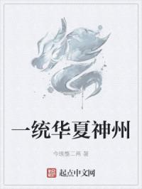 水经 全文