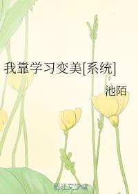 花枝乱颤