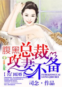 快穿军婚文女配逆袭