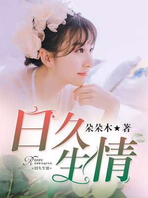 中国画创作院长 张华锋