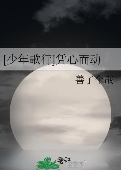 交换系统小说免费