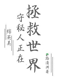 舔吸花核