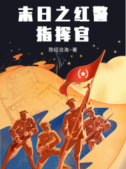 谈判专家国语