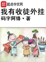 扇面隶书篆书作品