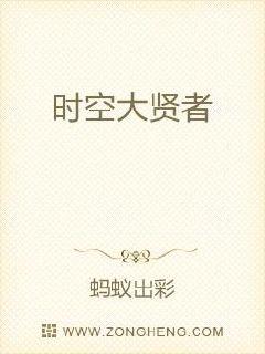 将军总把自己当替身