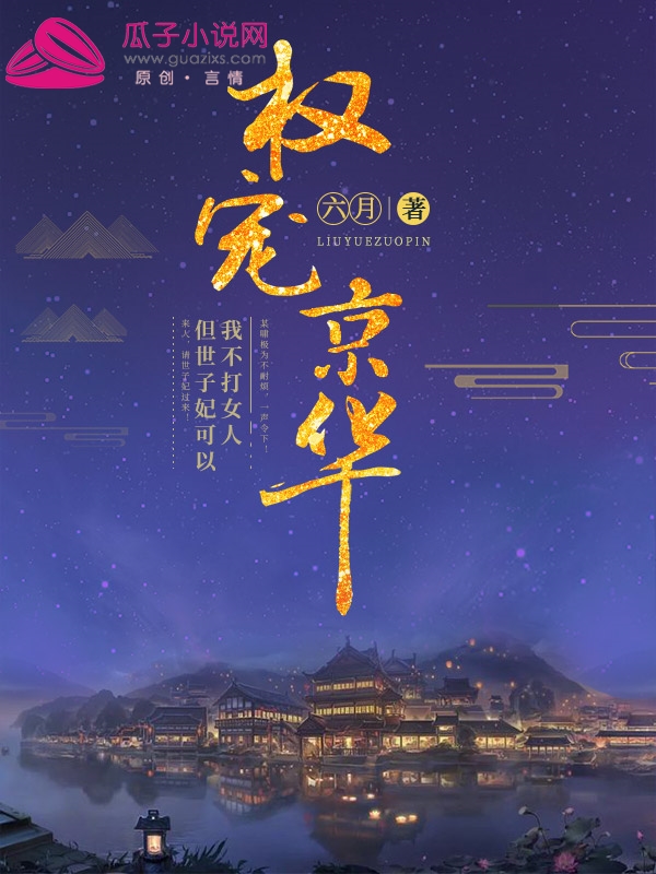 与君同舟渡