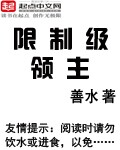 汉仪雁翎字体