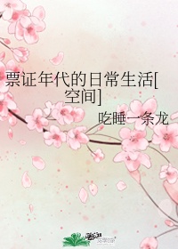 厨房运动剧烈老师的大兔子作文