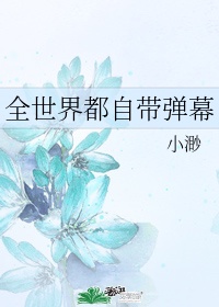 水浒无双真龙之剑