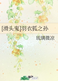 yin荡的老师系列第6部分