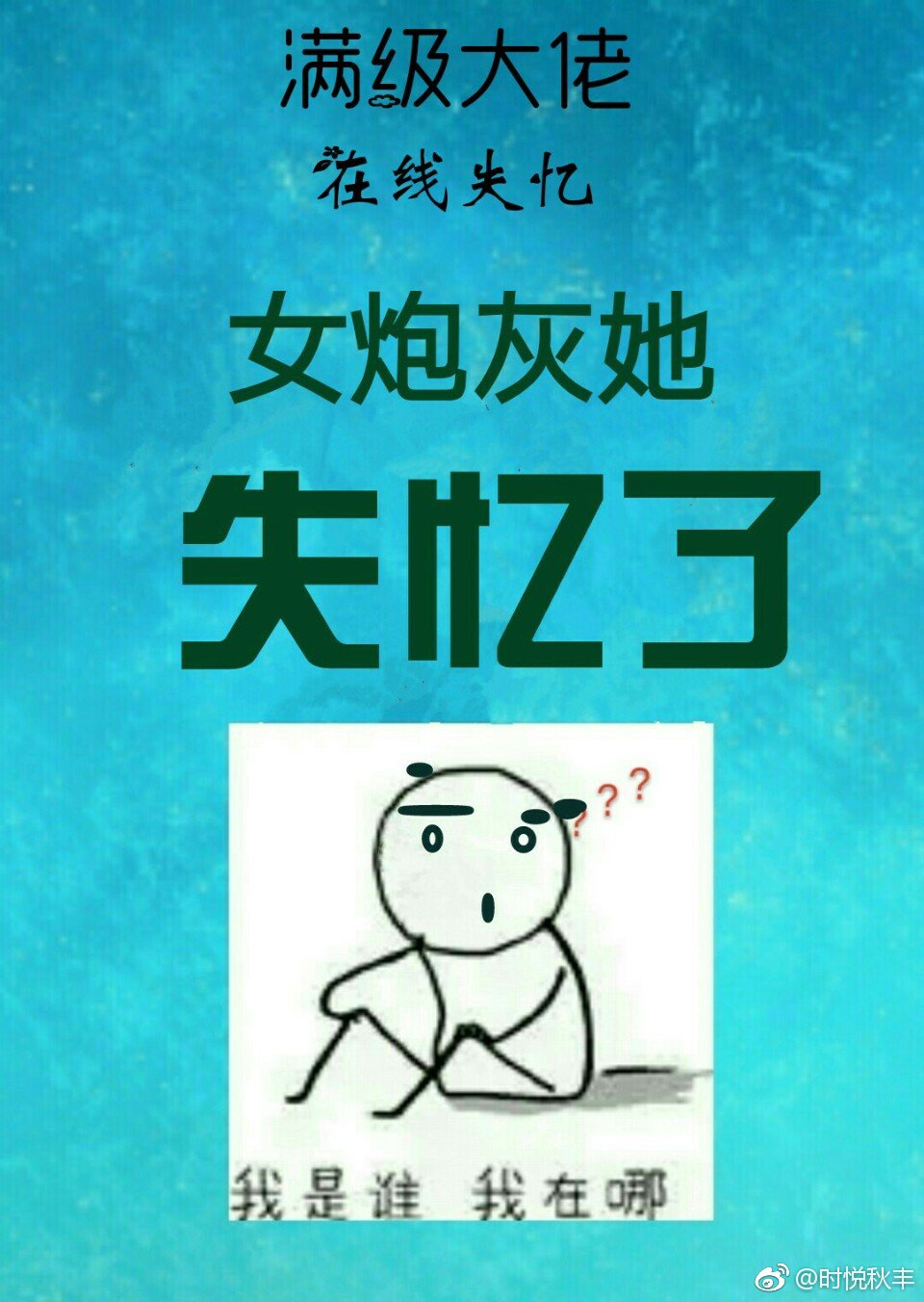 小家碧玉小说 林朝英