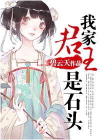 幸福花园动漫完整版