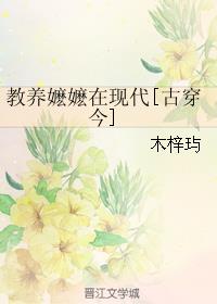 笺字写法教学