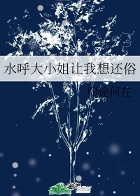 赵体毛笔书法自学入门