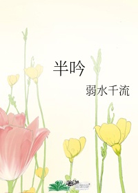 花样字体pop