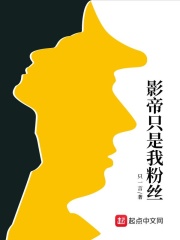 文东会