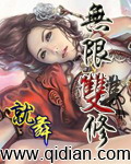 玉蒲团2玉女心经