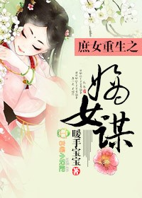 美女差差差