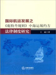 累日不爨的意思