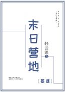 淡泊明志毛笔字