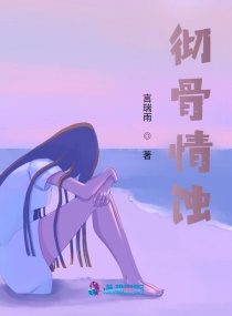 嫉妒陷阱在线观看