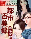 无敌神婿