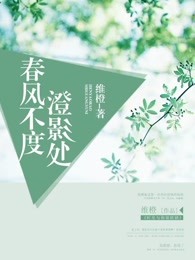 同学麻麻h系列小说