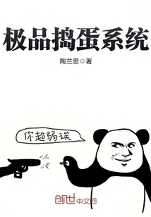 双镜漫画