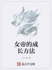 把老师操了