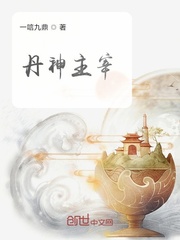 教师硬笔书法 表彰