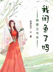 对魔忍阿莎姬1-4无修