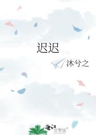 小仙儿mp3有声版本下载