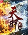 魔道祖师图片污