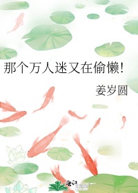 黑子白字写法