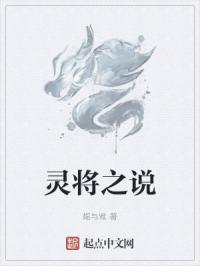 结月恭子