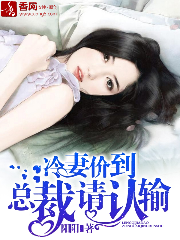 王筱惠欲乱美女未删