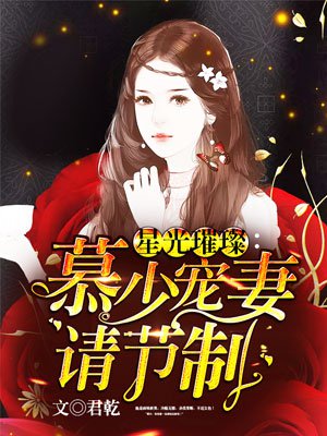 穿书师徒女主黑化的gl