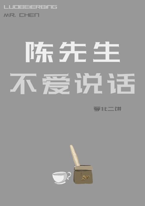 华文魏碑字体转换