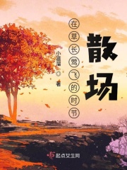 霅溪夜宴诗全文