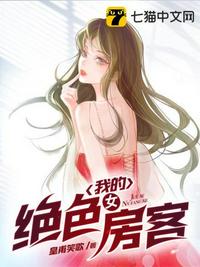 郑板桥受骗原文