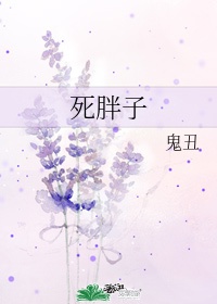 字帖电子版楷书