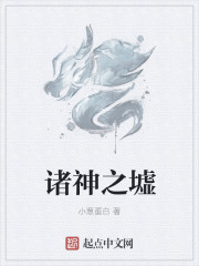 全职法师第二季免费