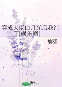 狼王与鹿美人by洗白白