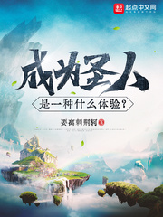 新任女教师剧场版