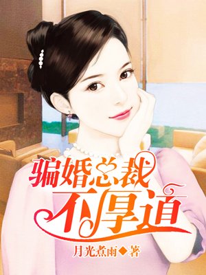 女同性