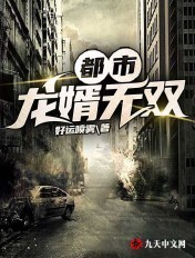 黑龙书法