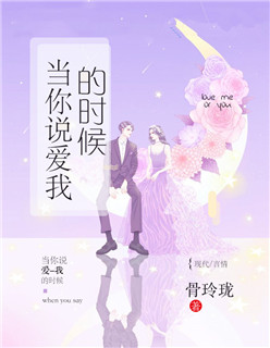 科举逆袭:最强女首辅 宝妆成