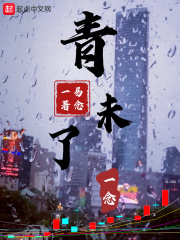 风雨狂到的意思