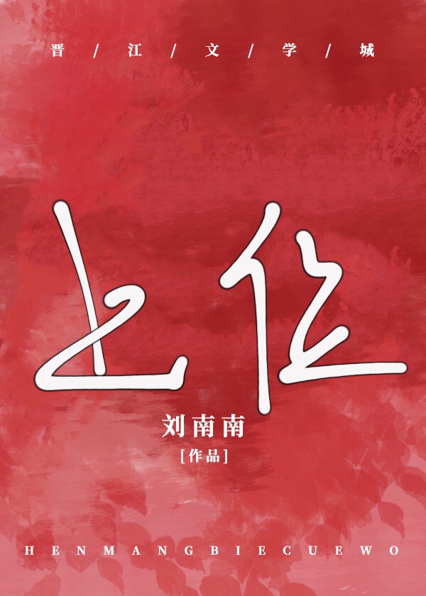 李白字楷书