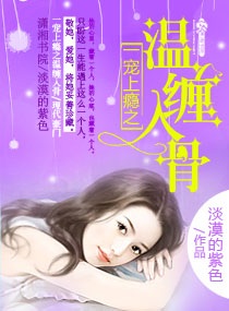 女忍1破碎的公主